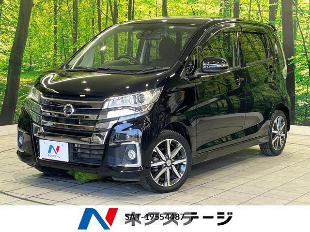 Nissan DAYZ 2016-07 8145705-0