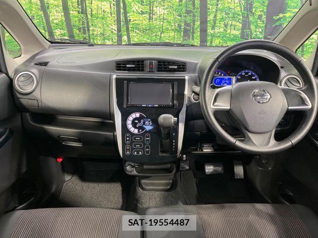 Nissan DAYZ 2016-07 8145705-1