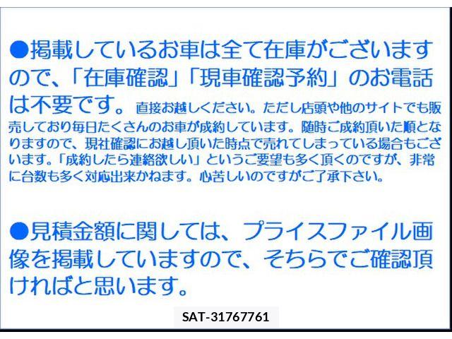 Nissan DAYZ 2013-12 8158284-16