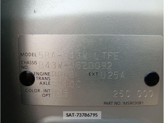 Nissan DAYZ 2025-08 8207219-29