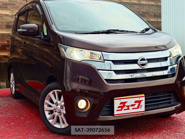 Nissan DAYZ 2015-01 8207228-25