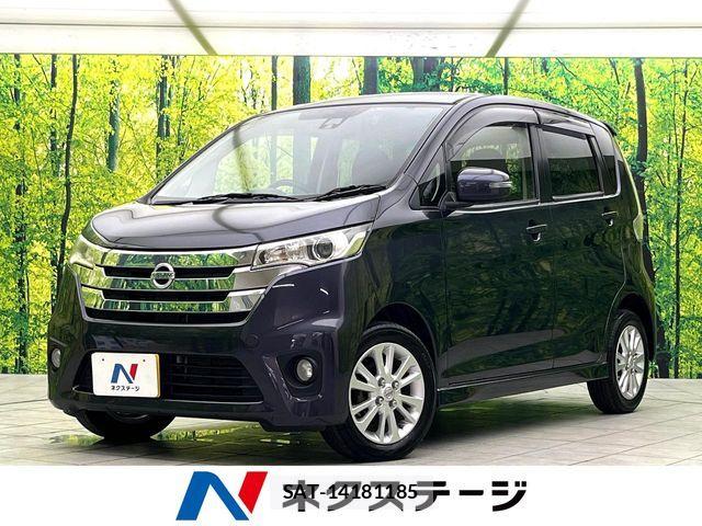 Nissan DAYZ 2015-06 8207235-0