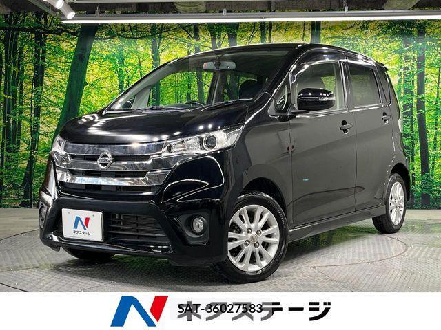 Nissan DAYZ 2013-09 8207226-0