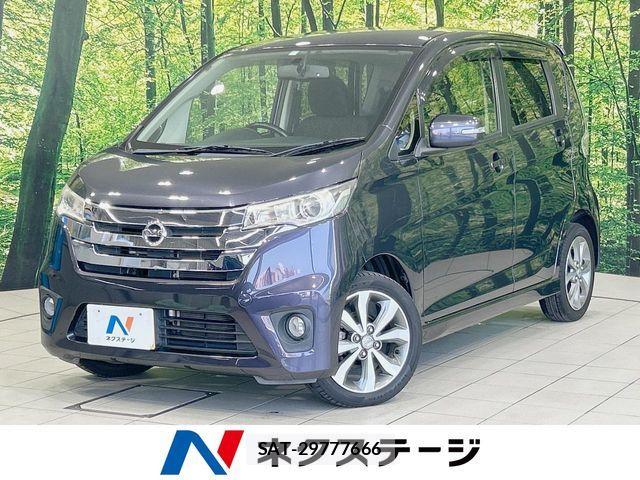 Nissan DAYZ 2014-03 8207234-0