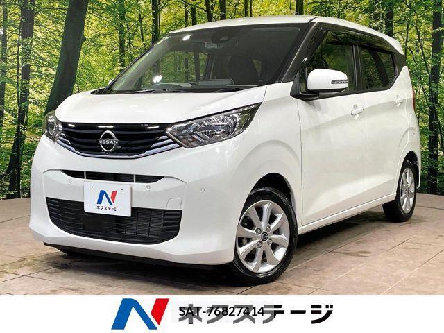 Nissan DAYZ 2024-05 8207213-0