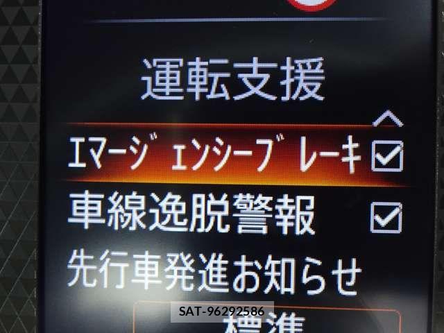 Nissan DAYZ 2022-03 8229517-17