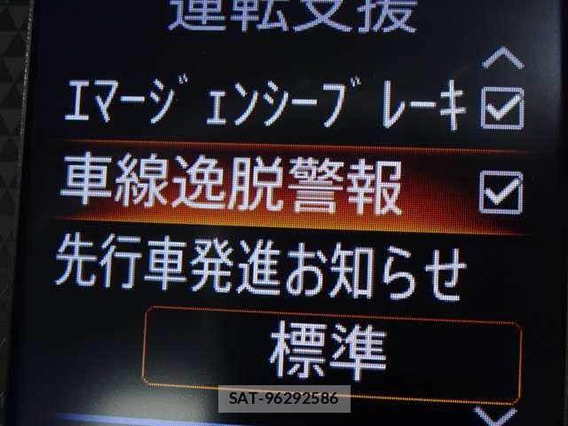 Nissan DAYZ 2022-03 8229517-18
