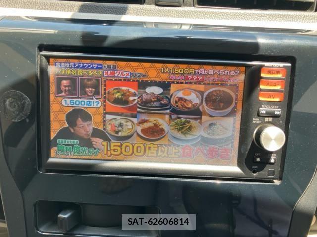 Nissan DAYZ 2014-01 8229521-16