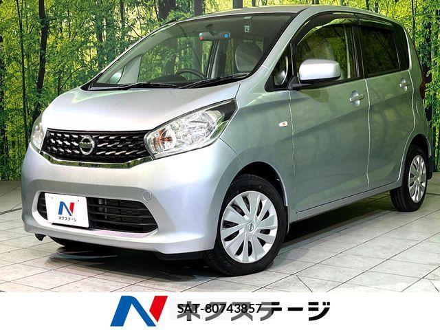 Nissan DAYZ 2014-01 8245022-0