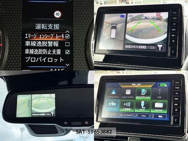 Nissan DAYZ 2025-01 8245012-4