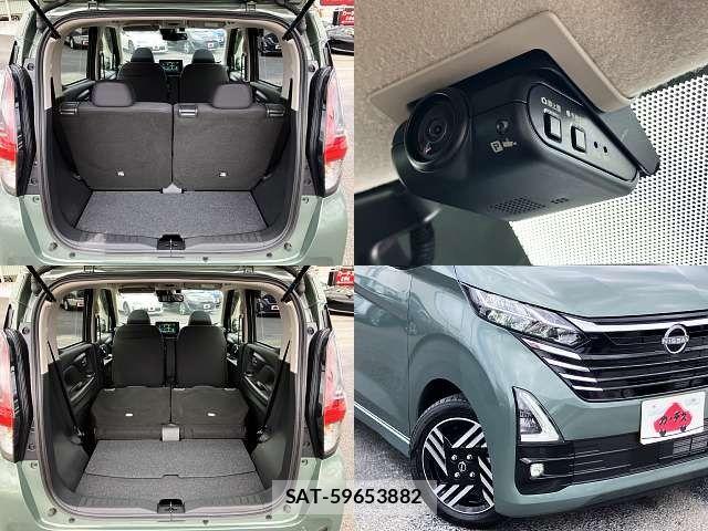 Nissan DAYZ 2025-01 8245012-7