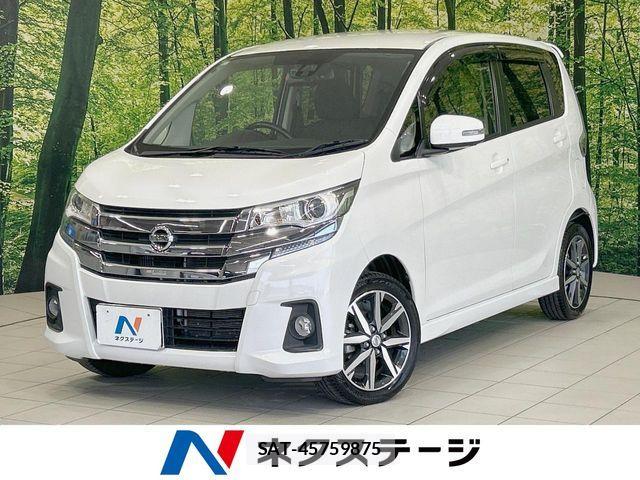 Nissan DAYZ 2015-11 8245021-0
