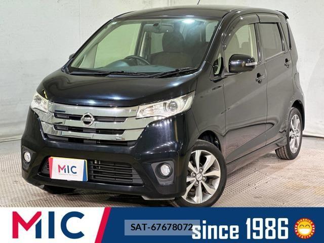 Nissan DAYZ 2014-05 8245020-0