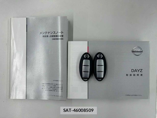 Nissan DAYZ 2020-09 8245016-1