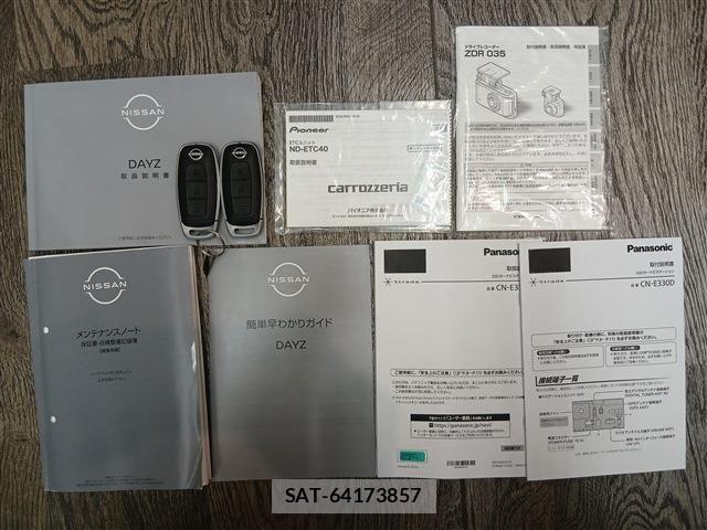 Nissan DAYZ 2024-06 8245013-19