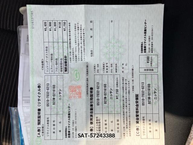 Nissan DAYZ 2015-02 8314150-20