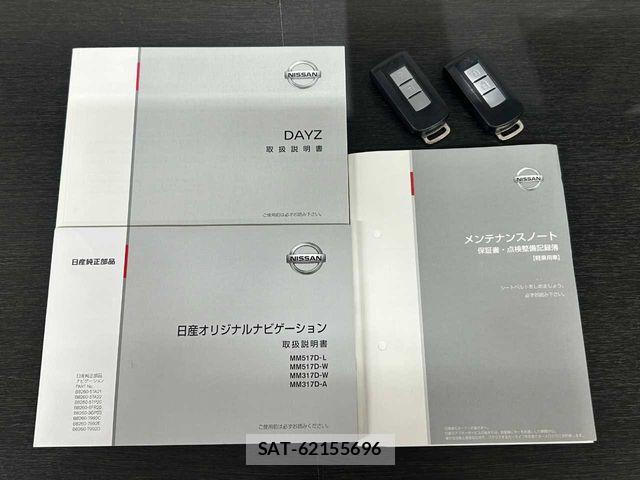 Nissan DAYZ 2018-07 8314142-1