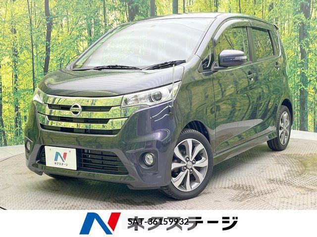 Nissan DAYZ 2013-07 8314141-0