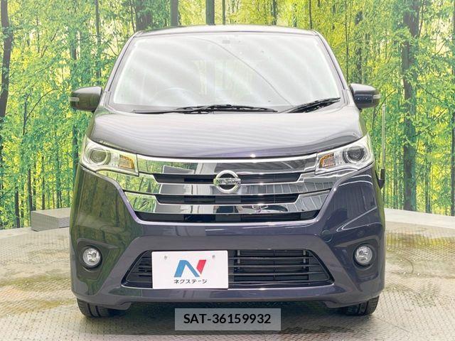 Nissan DAYZ 2013-07 8314141-13