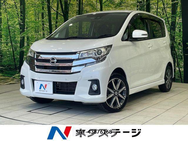 Nissan DAYZ 2018-08 8314117-0