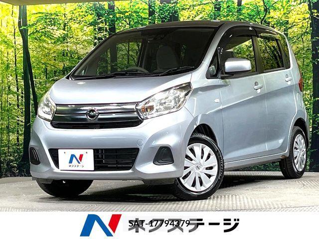 Nissan DAYZ 2017-09 8314132-0