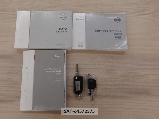 Nissan DAYZ 2019-07 8314125-27