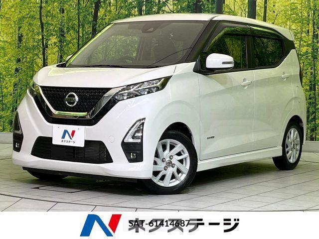 Nissan DAYZ 2022-02 8314108-0