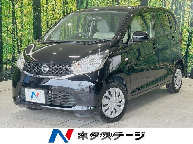 Nissan DAYZ 2015-05 8314146-0