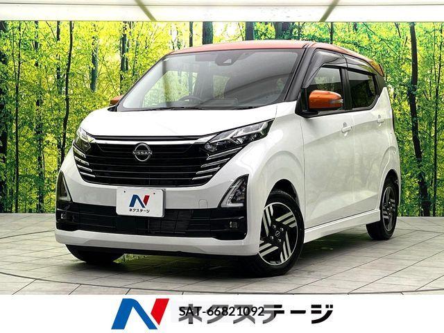 Nissan DAYZ 2024-02 8314105-0