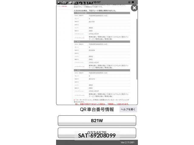 Nissan DAYZ 2016-02 8335549-10