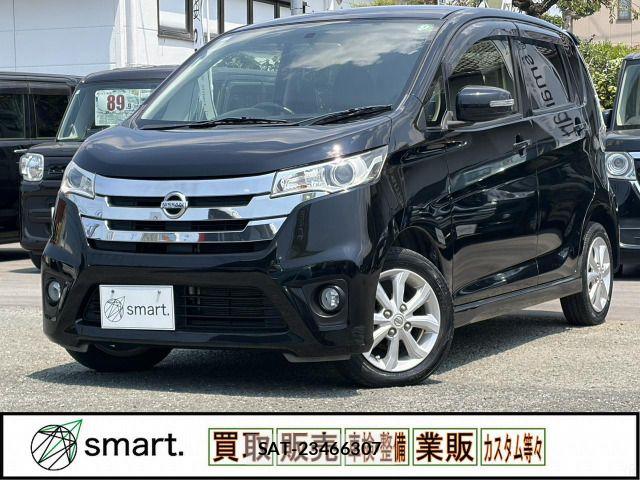 Nissan DAYZ 2015-02 8335546-0