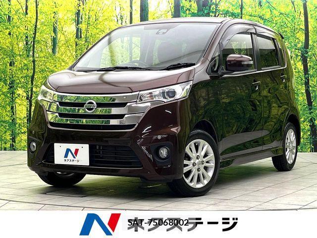 Nissan DAYZ 2015-08 8335542-0