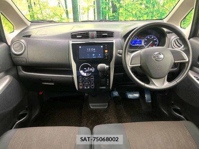 Nissan DAYZ 2015-08 8335542-1