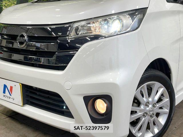 Nissan DAYZ 2014-01 8335541-11