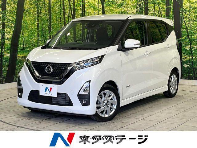 Nissan DAYZ 2023-06 8354294-0