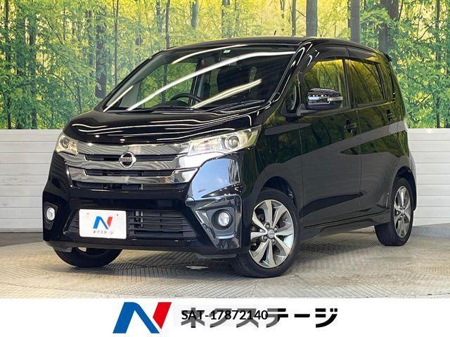 Nissan DAYZ 2014-01 8354298-0