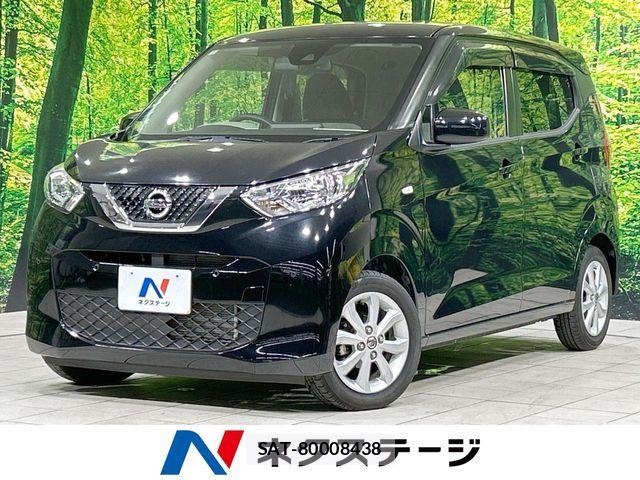 Nissan DAYZ 2020-03 8354297-0