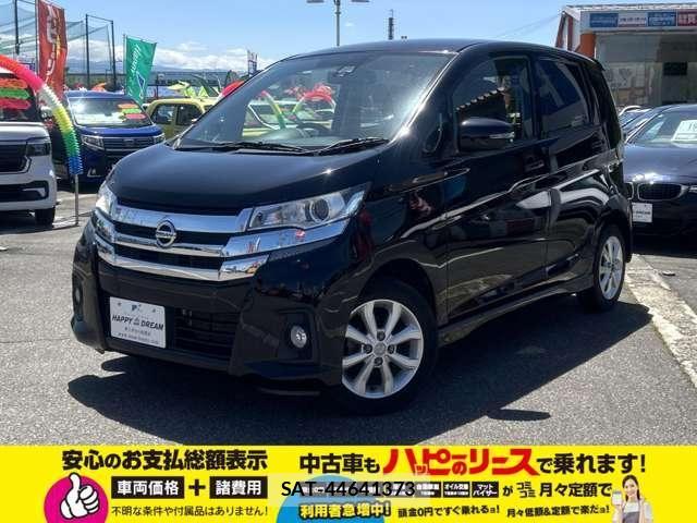 Nissan DAYZ 2018-01 8365505-5