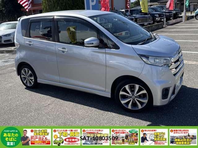 Nissan DAYZ 2014-09 8365510-4