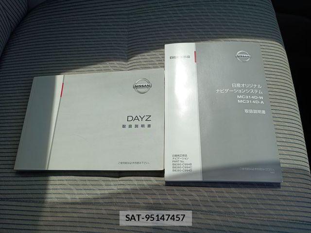Nissan DAYZ 2015-06 8365526-16