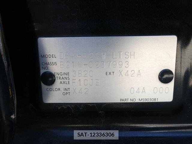 Nissan DAYZ 2015-07 8365522-20