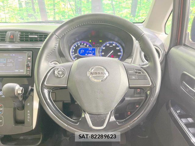 Nissan DAYZ 2017-03 8365511-10
