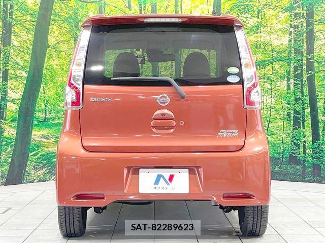 Nissan DAYZ 2017-03 8365511-14