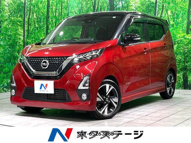 Nissan DAYZ 2020-02 8438067-0