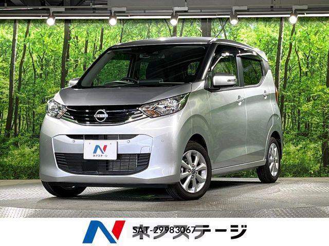 Nissan DAYZ 2025-09 8457317-0