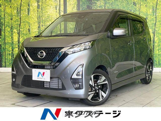 Nissan DAYZ 2022-10 8457320-0