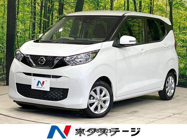 Nissan DAYZ 2022-07 8457322-0