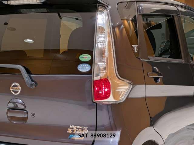 Nissan DAYZ 2014-03 8457341-15