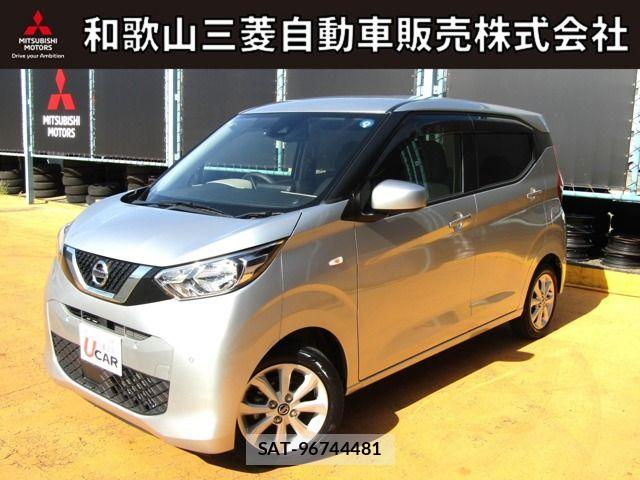 Nissan DAYZ 2022-07 8485261-0