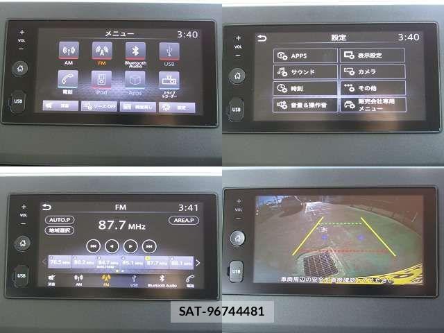 Nissan DAYZ 2022-07 8485261-2